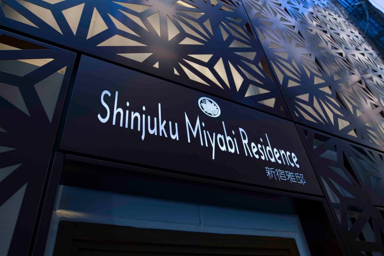 Shinjuku Miyabi Residence - Vacation Stay 94836 Tōkyō Extérieur photo